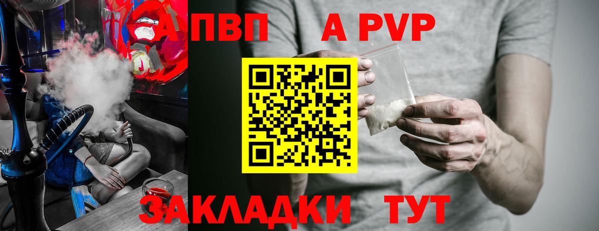 APVP СК КРИС Кимовск
