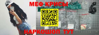 spice Краснодар