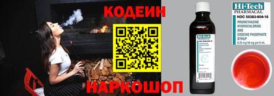 стафф Краснокаменск