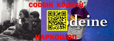 кокаин колумбия Краснознаменск