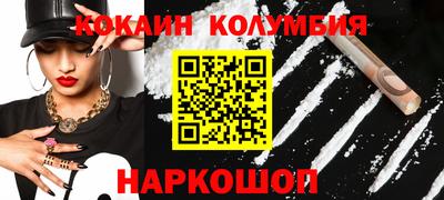 spice Краснодар