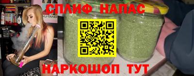 стафф Краснокаменск