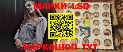 стафф Краснокаменск