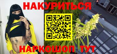 spice Краснодар