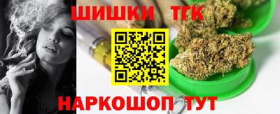 spice Краснодар