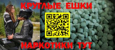 кокаин колумбия Краснознаменск