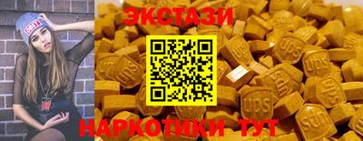 стафф Краснокаменск