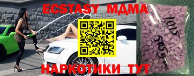 spice Краснодар