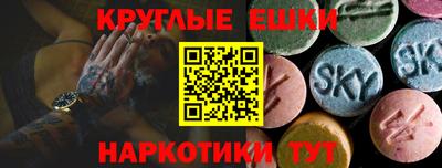 стафф Краснокаменск