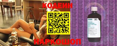 кокаин колумбия Краснознаменск