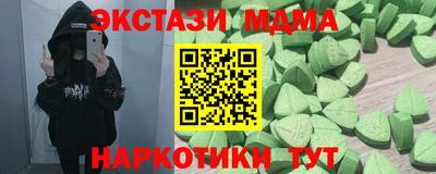 кокаин колумбия Краснознаменск