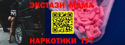 стафф Краснокаменск