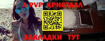 стафф Краснокаменск