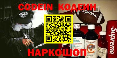 кокаин колумбия Краснознаменск