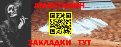 spice Краснодар
