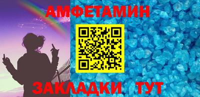 spice Краснодар