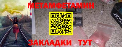 стафф Краснокаменск