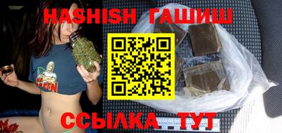 стафф Краснокаменск
