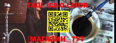 кокаин колумбия Краснознаменск