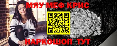 spice Краснодар