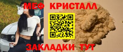 spice Краснодар