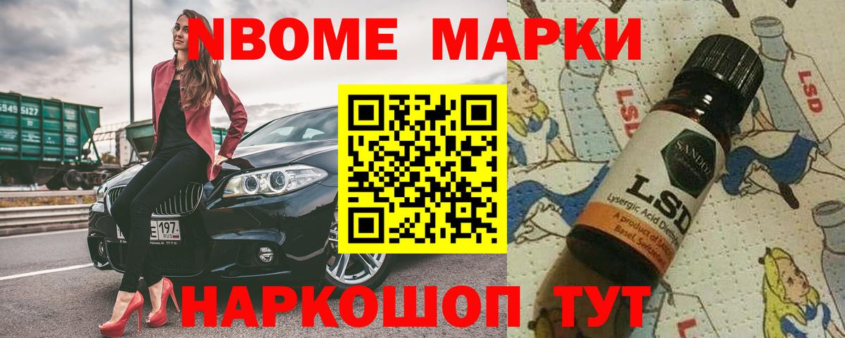 ОМГ ОМГ маркетплейс  LSD-25 экстази ecstasy  Вход с VPN  Кимовск  LSD-25 экстази ecstasy  LSD-25 экстази 