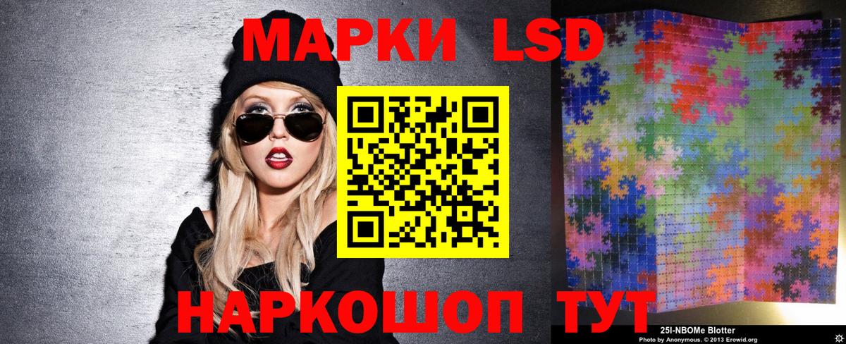 Кимовск  Наркотические марки 1500мкг  Наркотические марки 1500мкг  Вход с VPN 