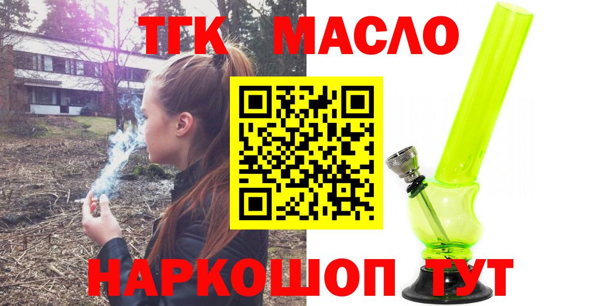 Дистиллят ТГК концентрат Кимовск