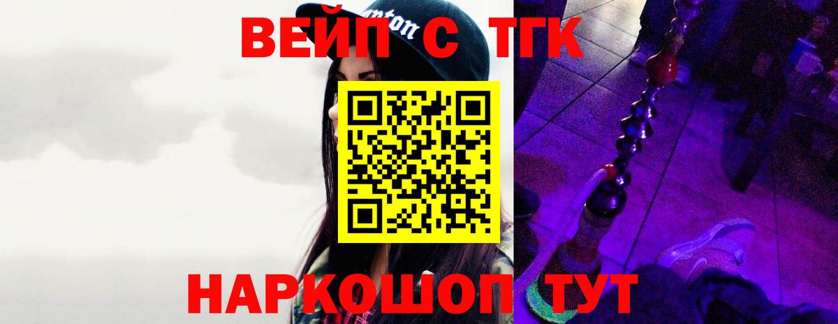 Кимовск  Дистиллят ТГК THC oil  Вход с VPN 